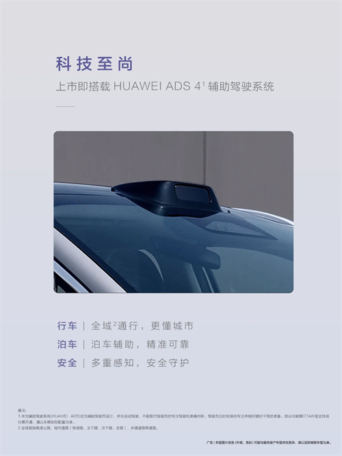 尚界，生于黄金时代