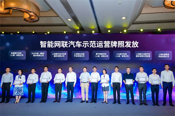 斩获两张L4级“沪牌”，上汽为什么成为世界人工智能大会收获最多的企业？