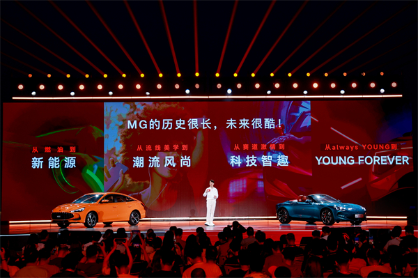 MG All in新能源，MG×OPPO智行车机互联系统将首搭于全新MG4